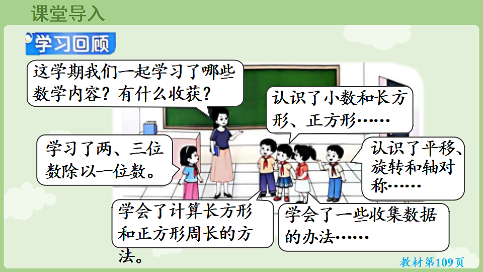 17898943第2页