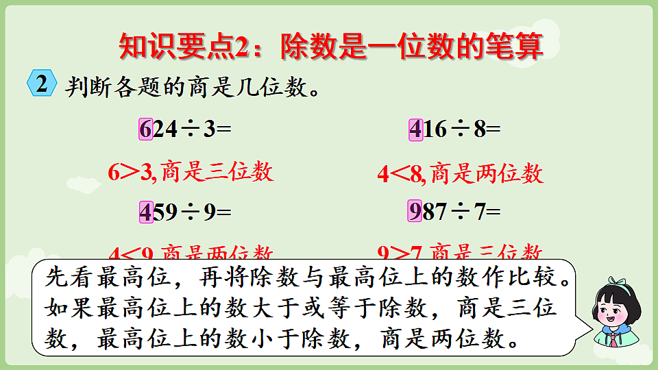 17898943第6页