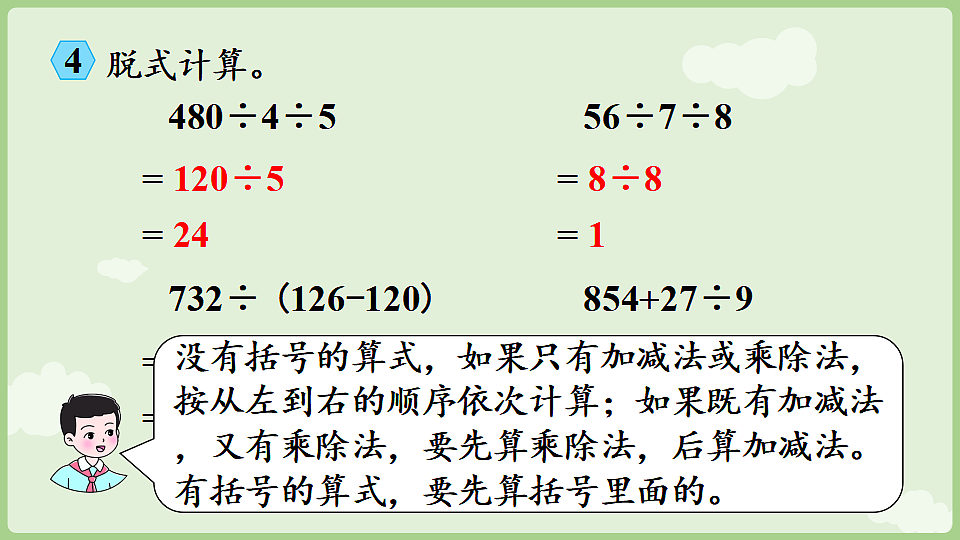 17898943第8页