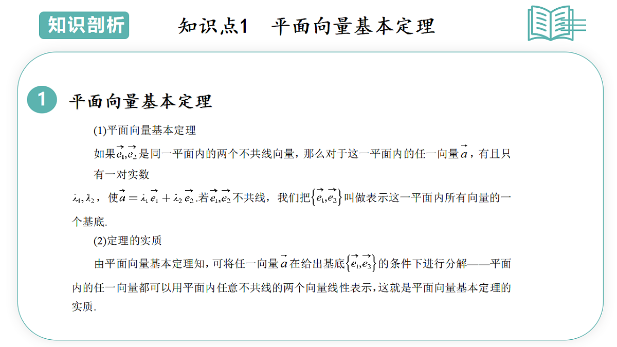17898946第3页