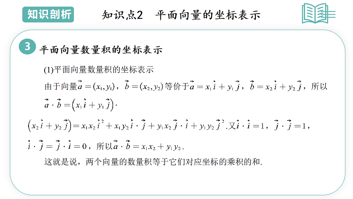17898946第8页