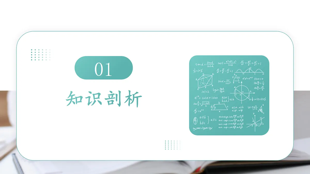 17898960第2页