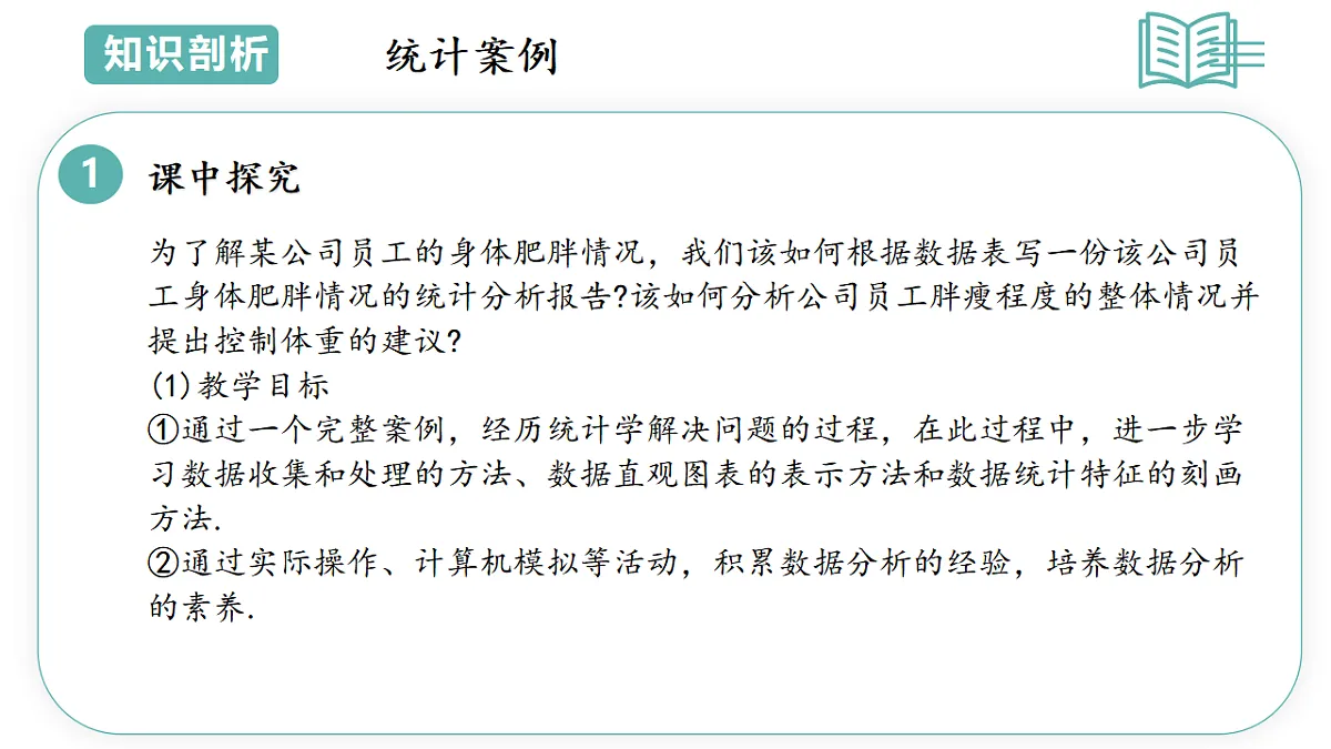 17898960第3页