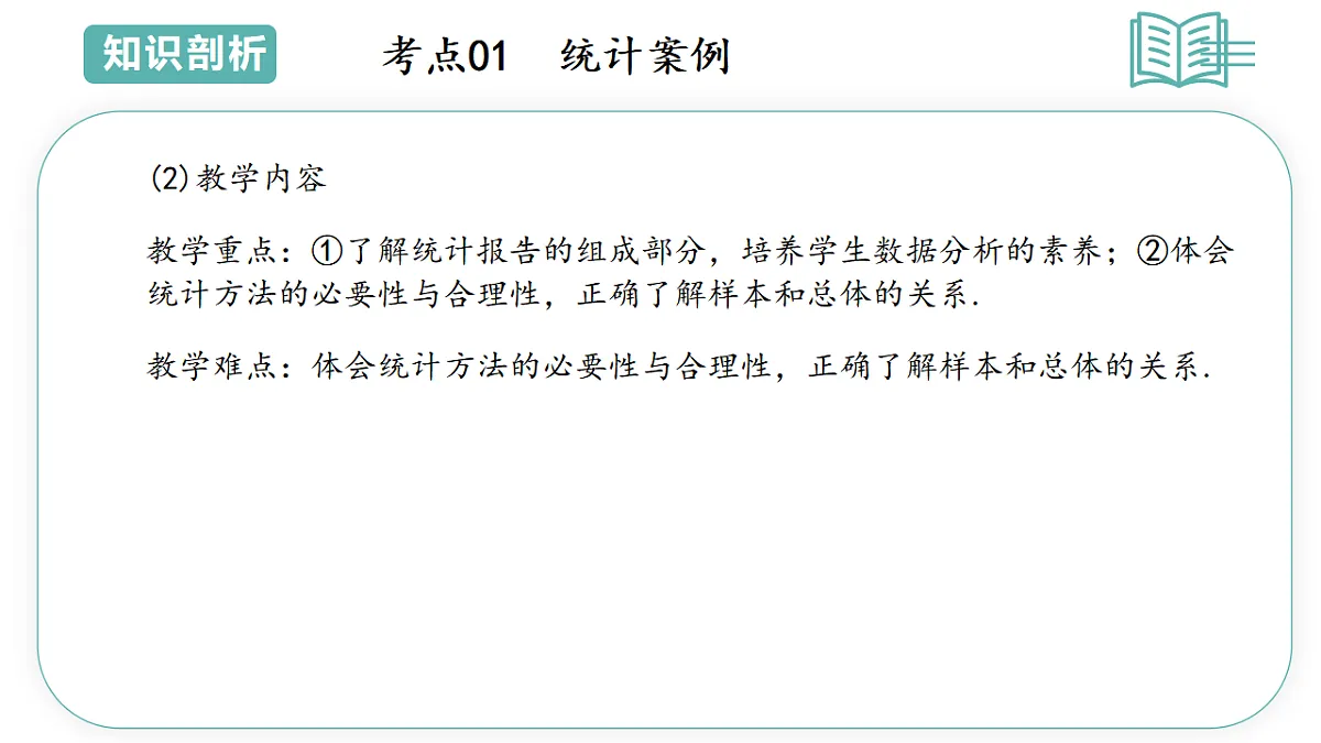 17898960第4页