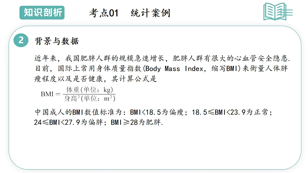 17898960第5页