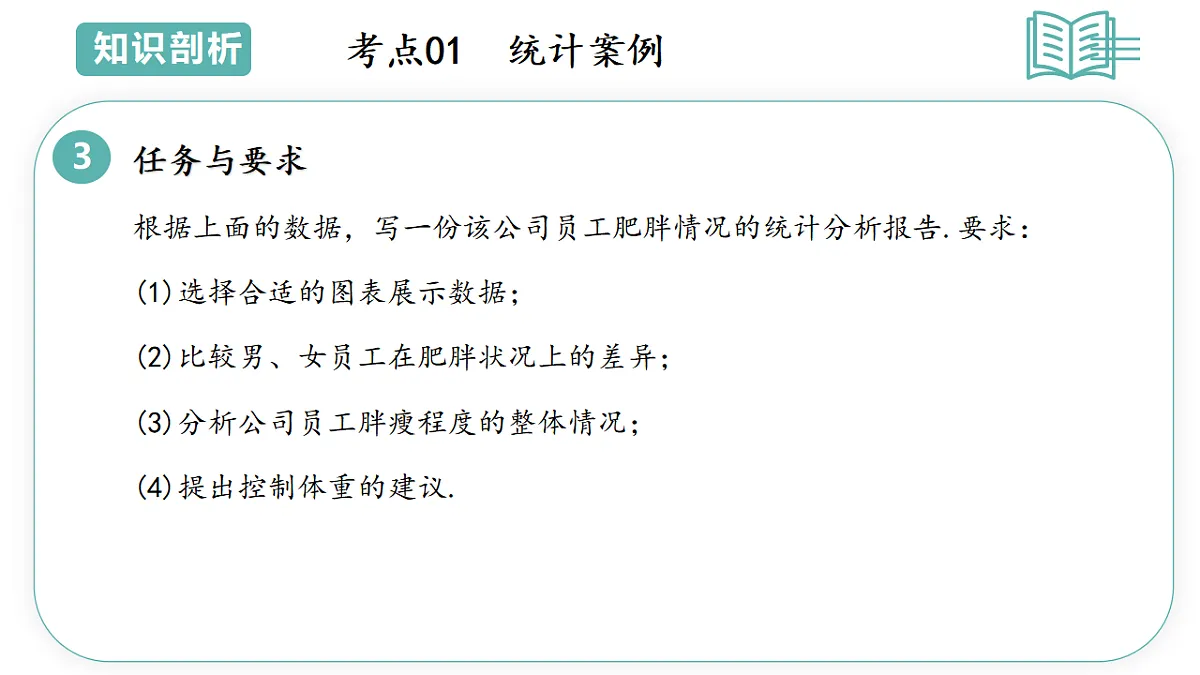 17898960第6页