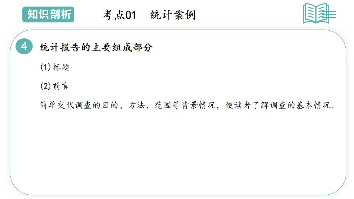 17898960第7页