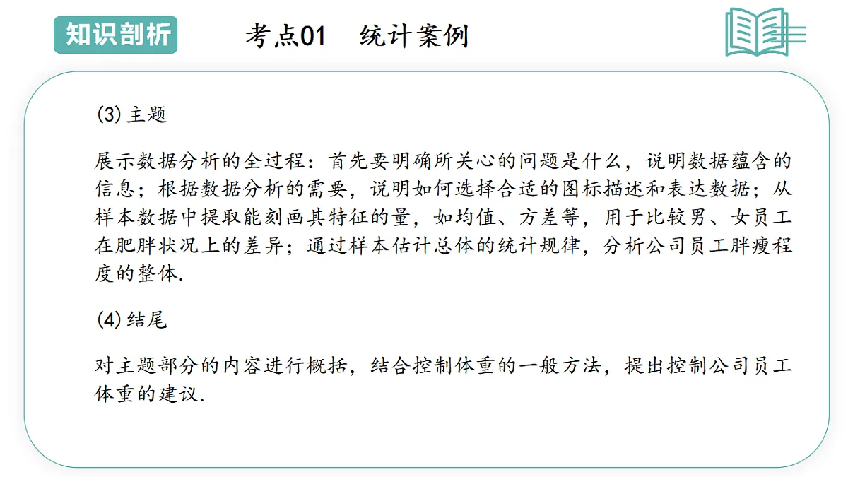 17898960第8页