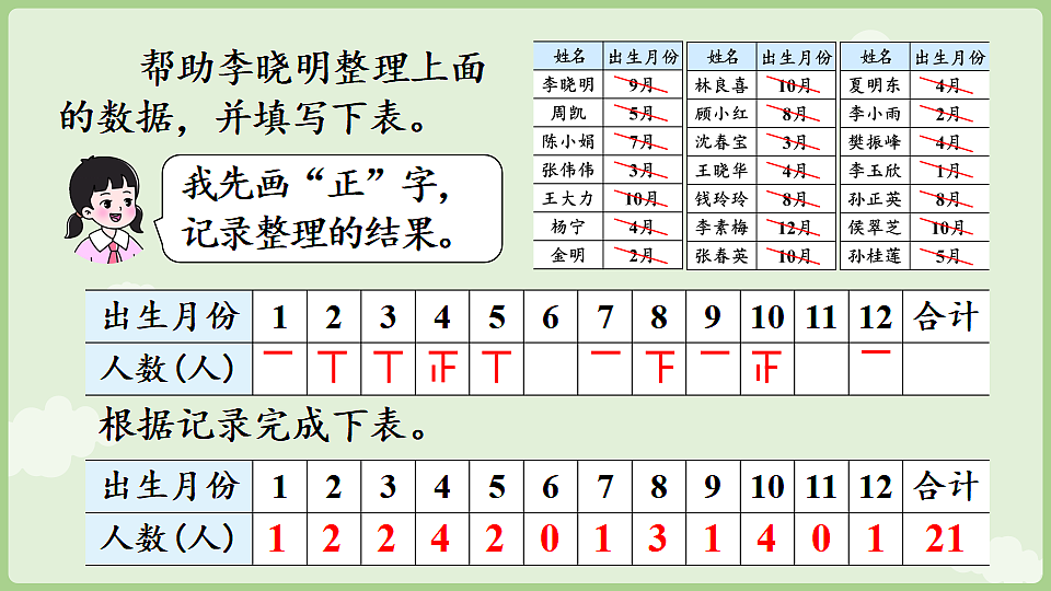 17898967第6页