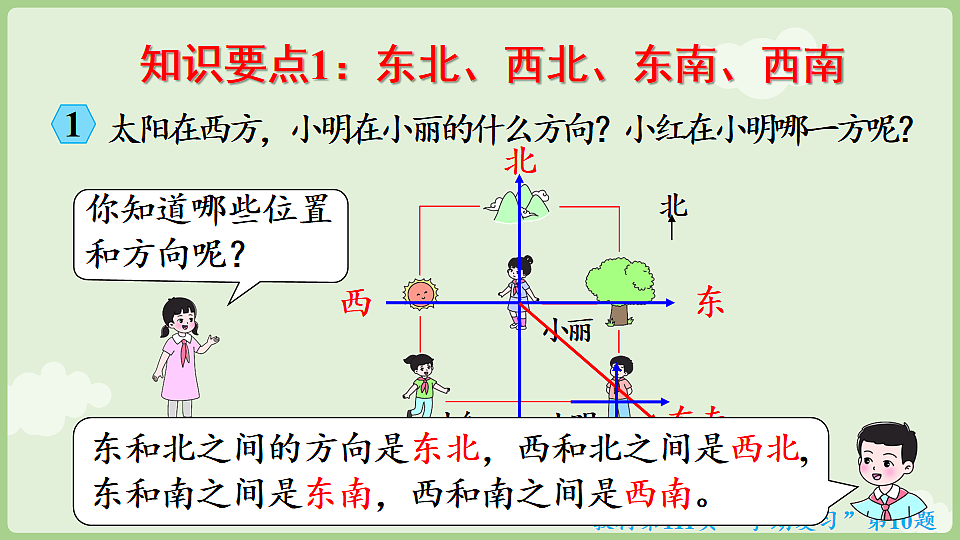 17898968第4页