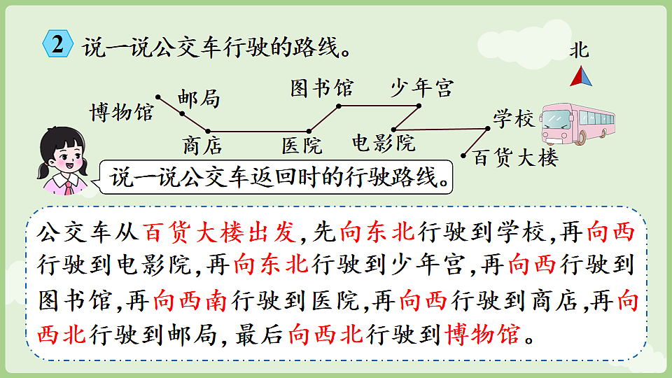 17898968第6页
