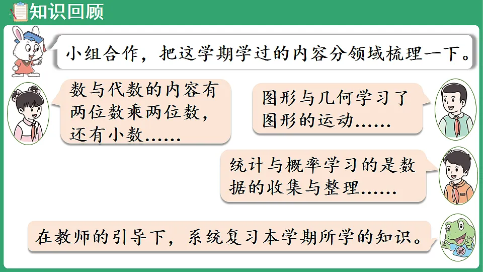 17899061第2页