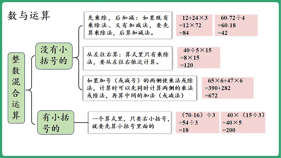 17899061第4页