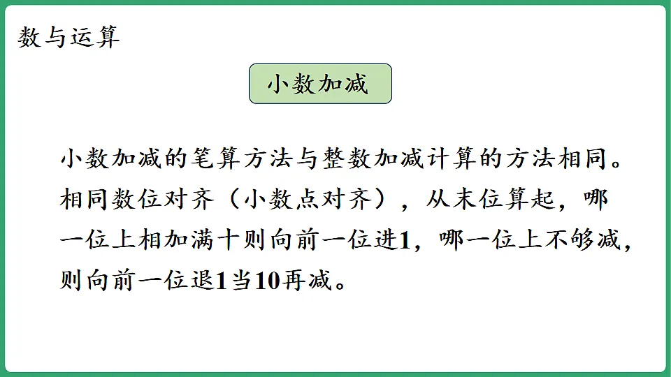 17899061第6页