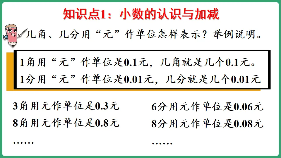 17899061第8页