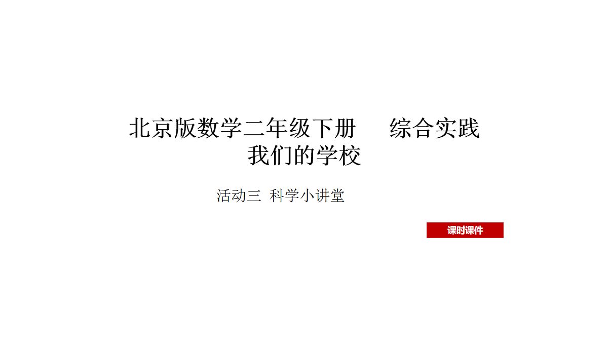 17899099第1页