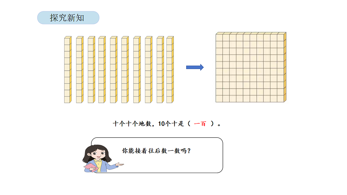 17899100第3页