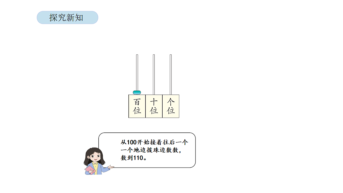17899100第4页