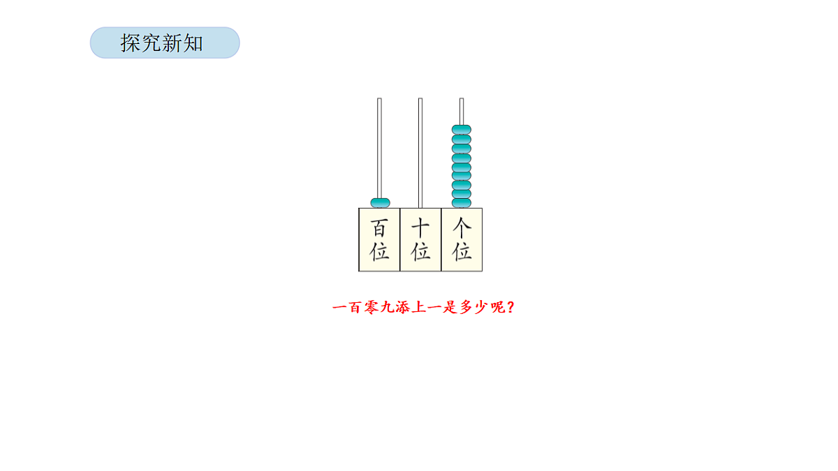 17899100第8页