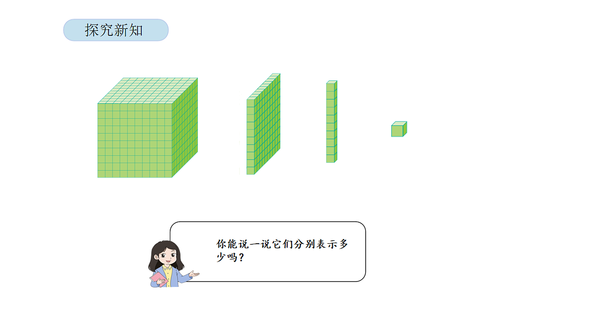17899101第4页