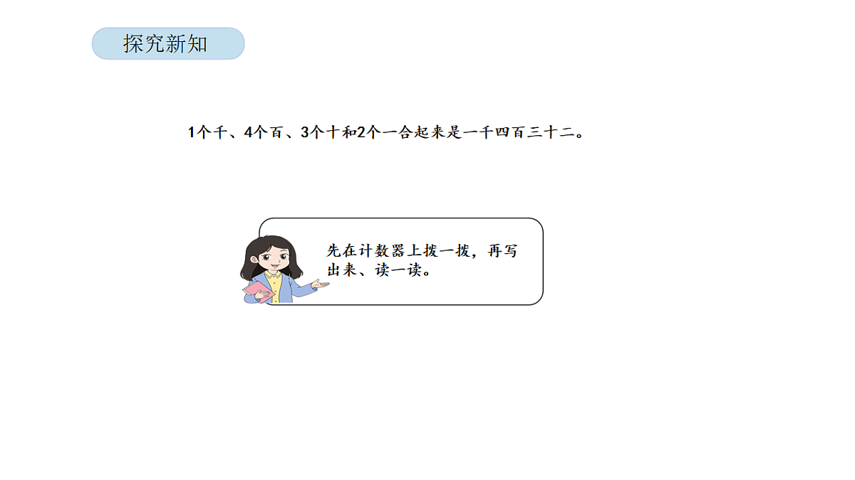 17899101第8页