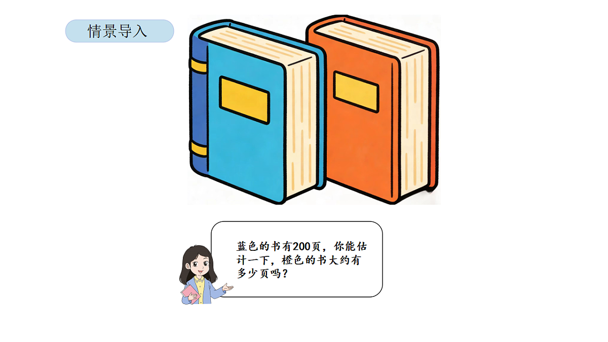 17899104第2页
