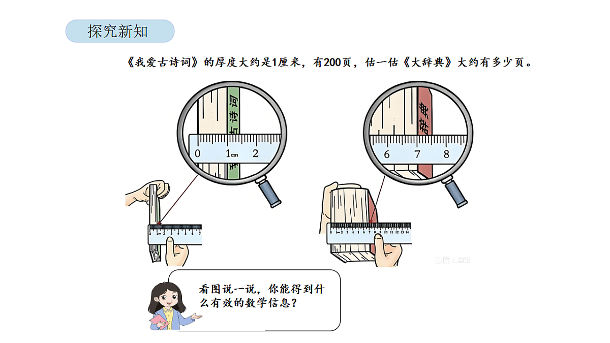 17899104第4页