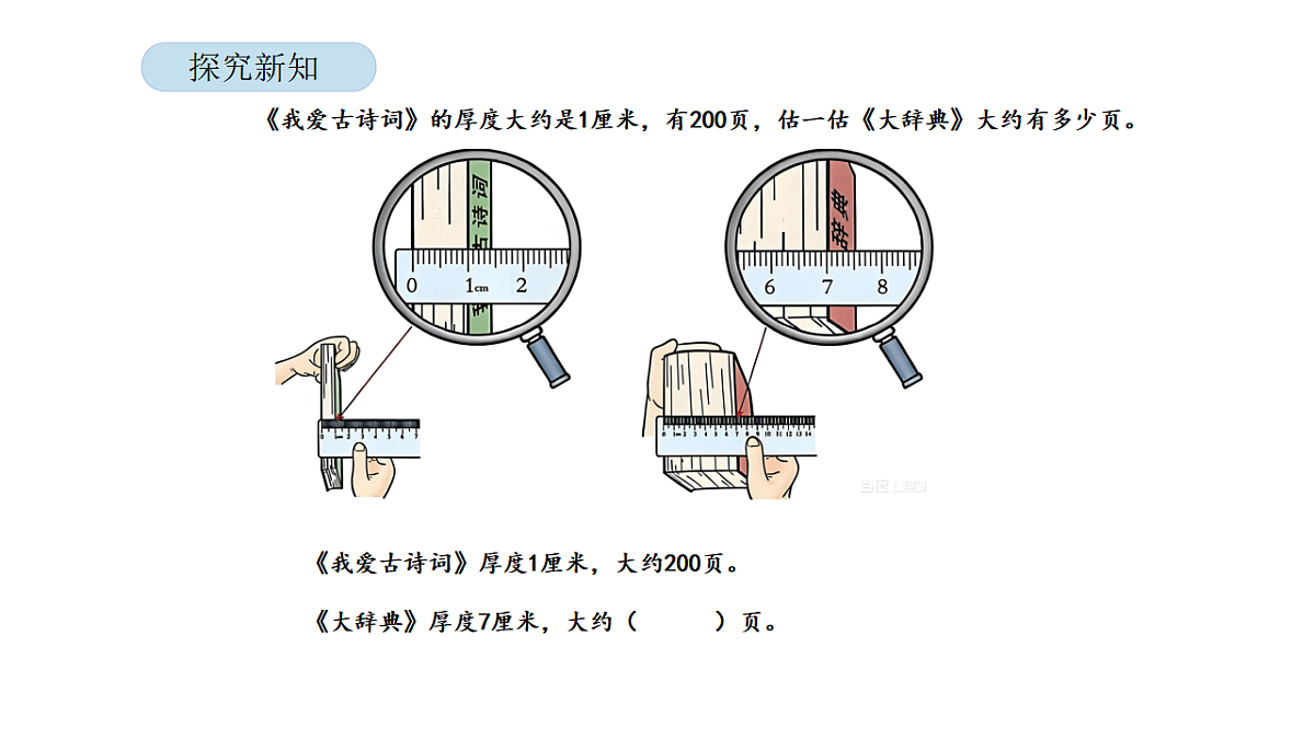 17899104第5页