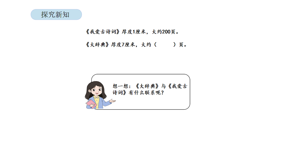 17899104第6页