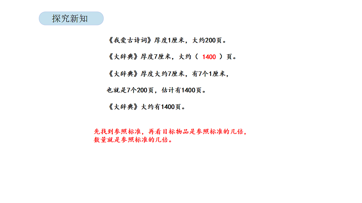 17899104第8页