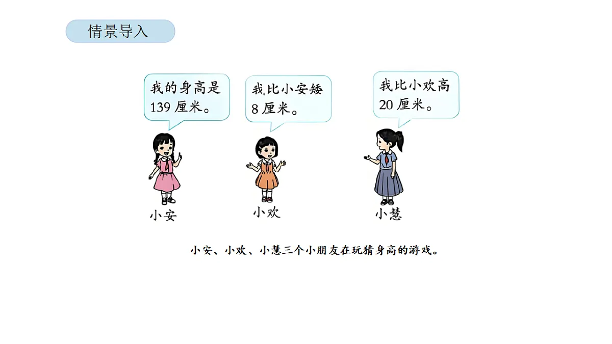 17899106第2页