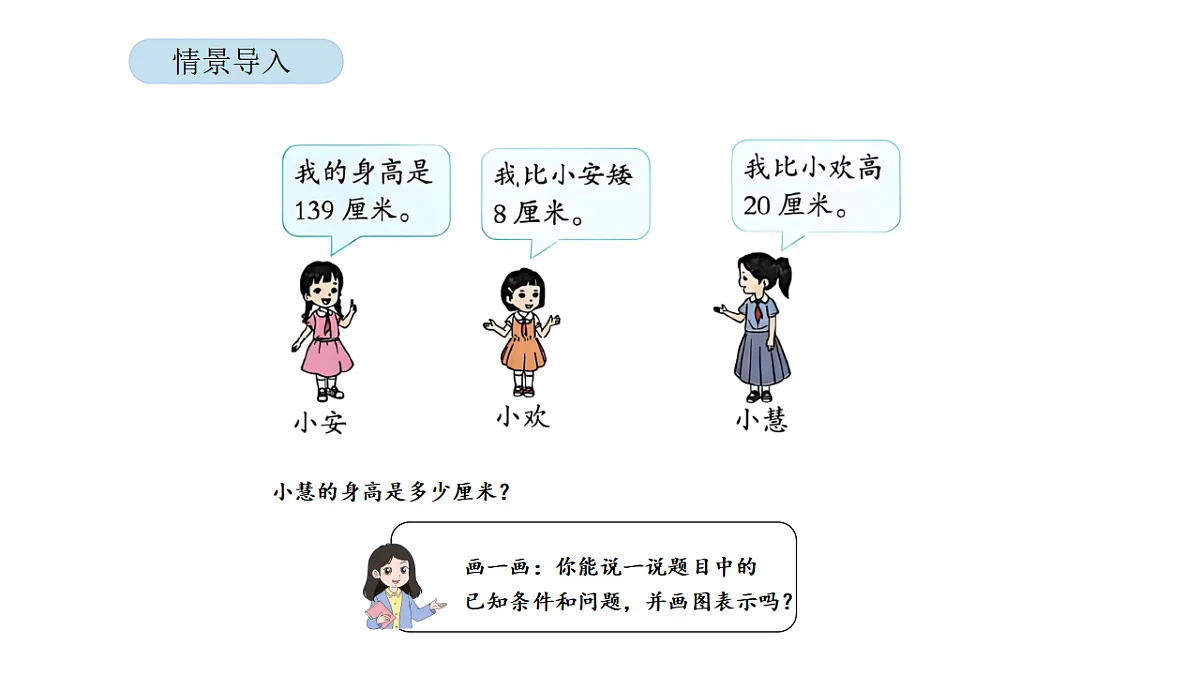 17899106第3页