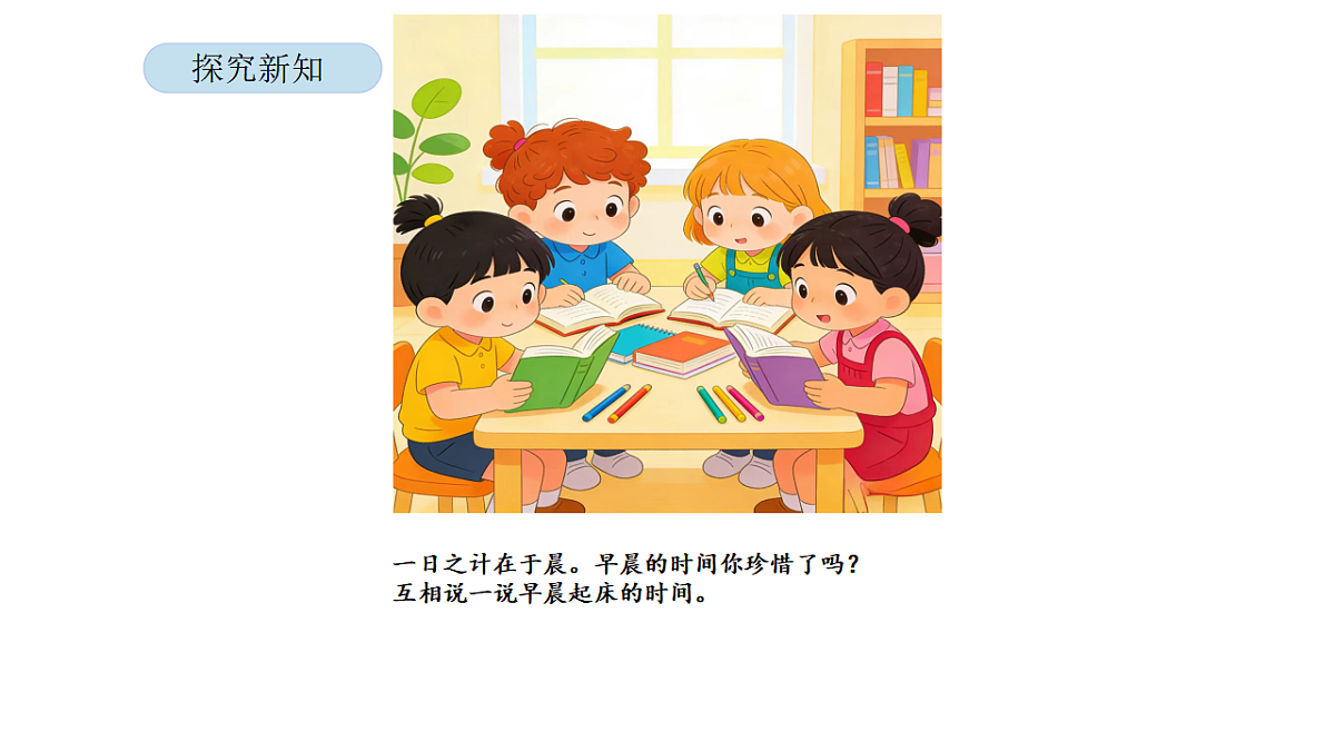17899107第3页