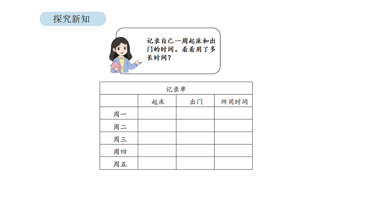 17899107第5页