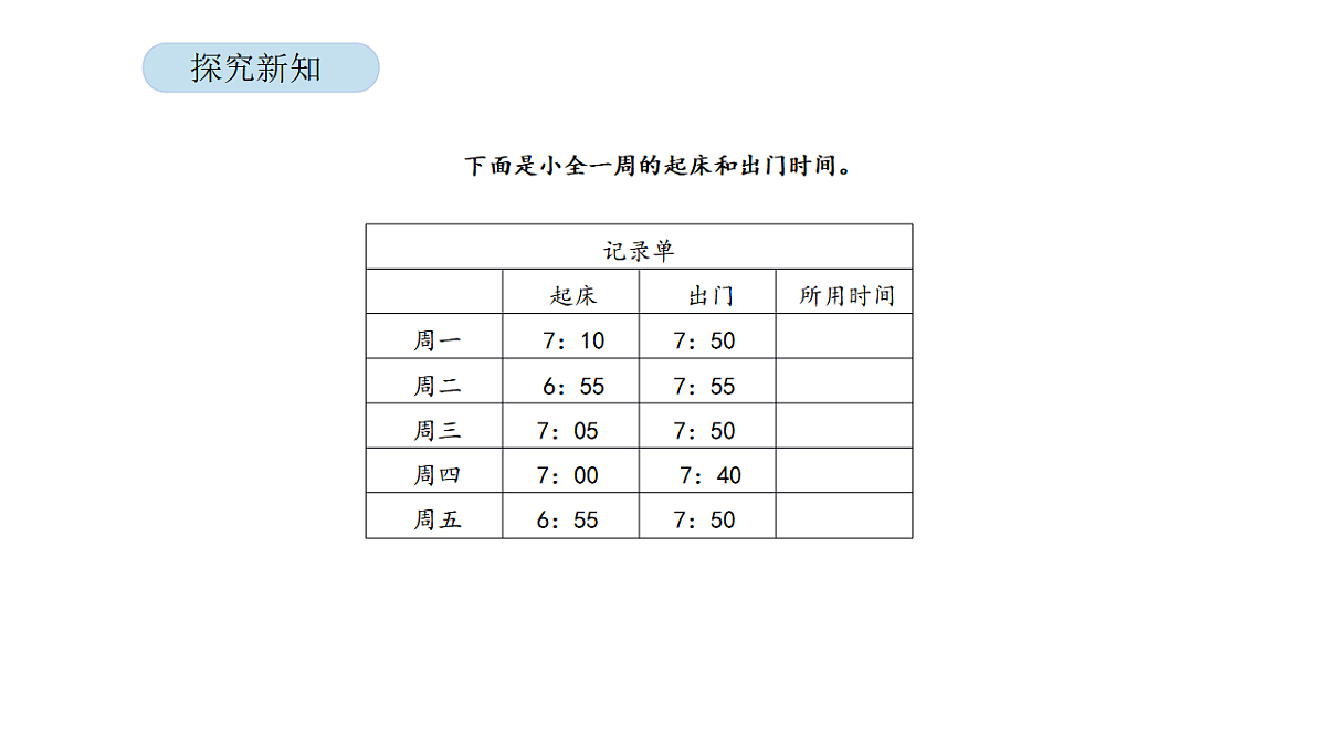17899107第6页
