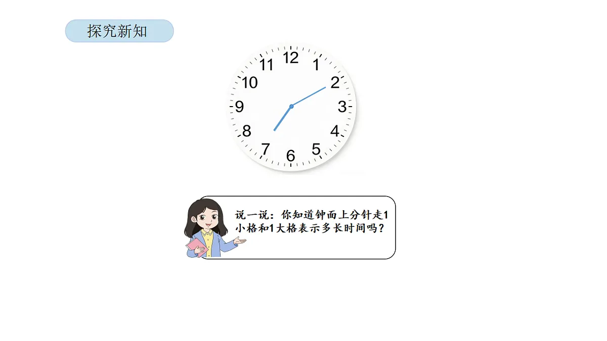 17899107第7页