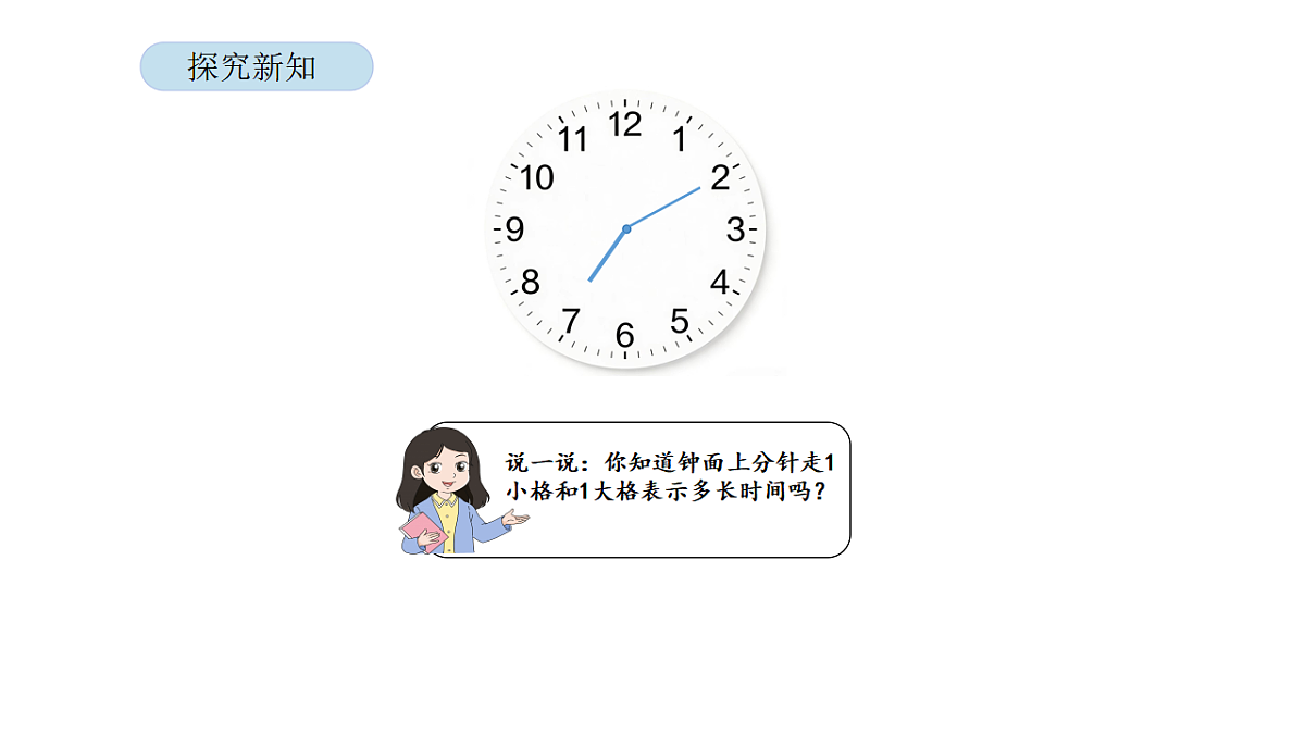 17899107第7页
