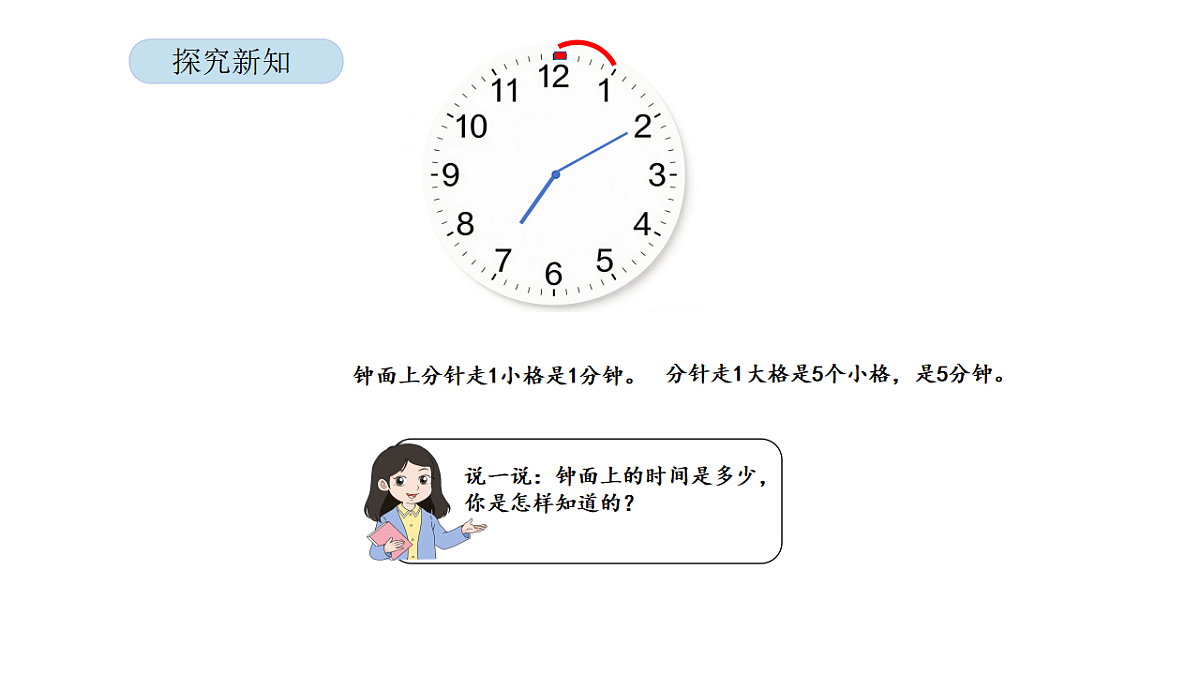 17899107第8页