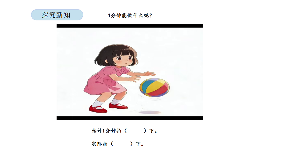 17899108第4页