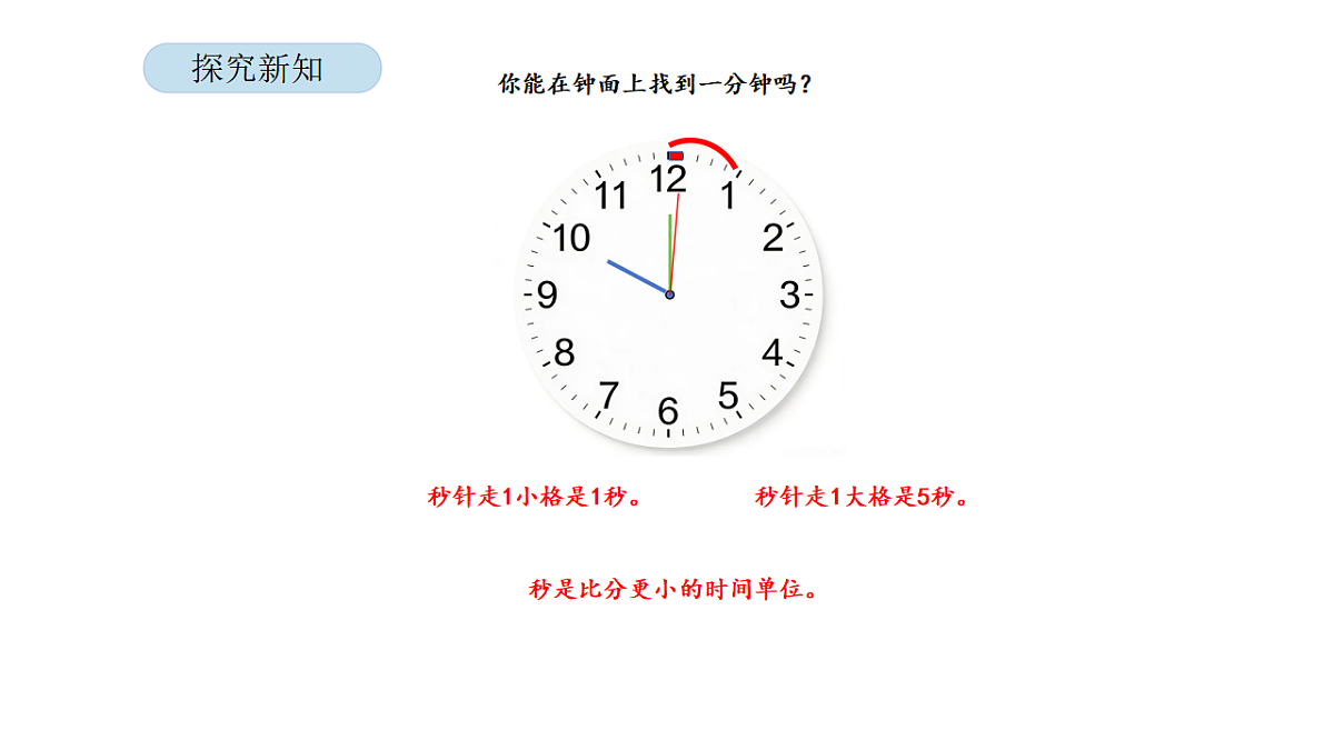 17899108第8页