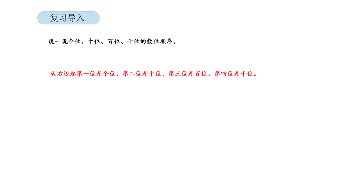 17899134第3页