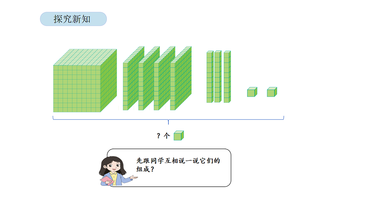17899134第7页