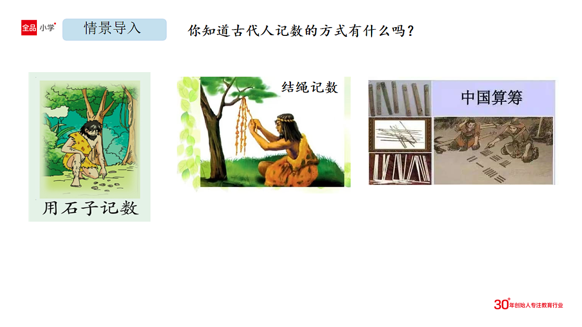 17899135第3页