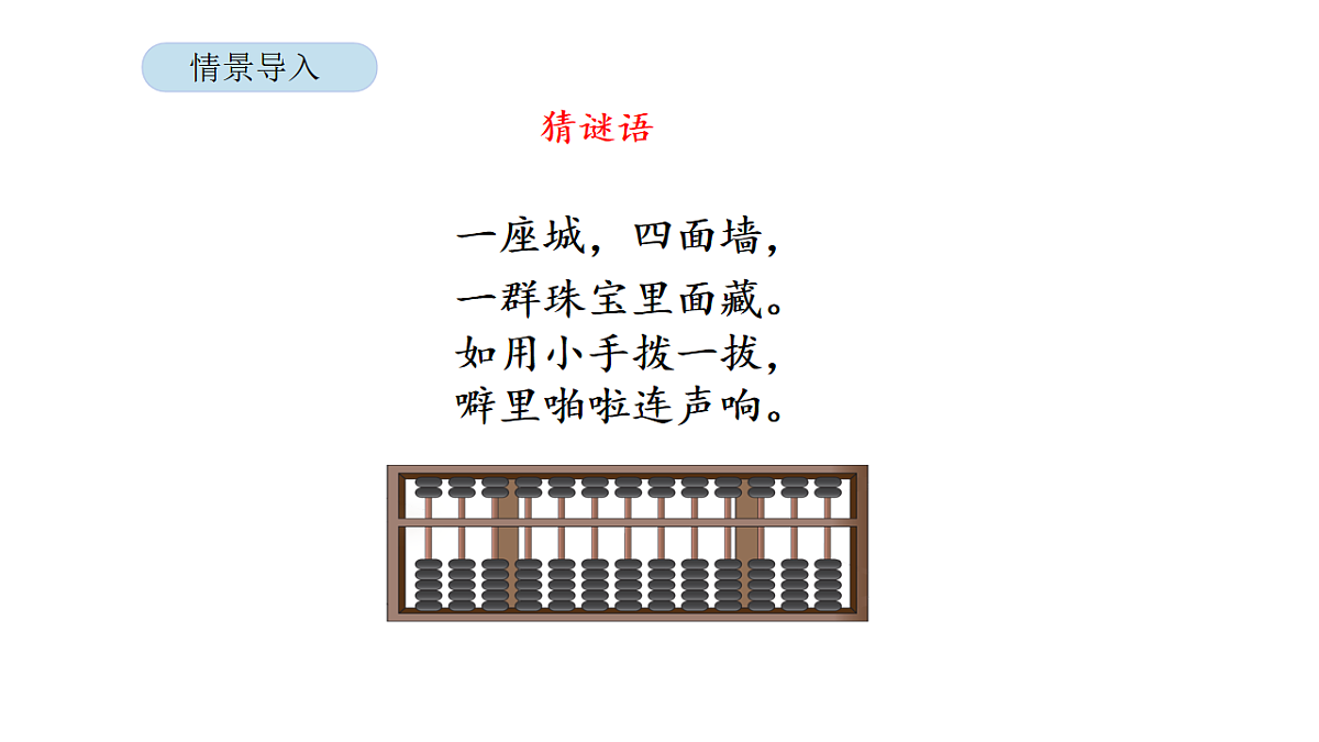 17899135第4页