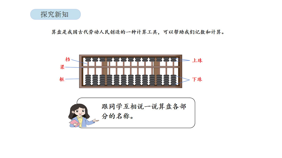 17899135第5页