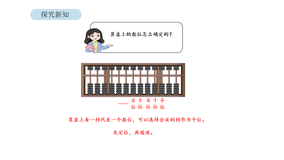 17899135第6页