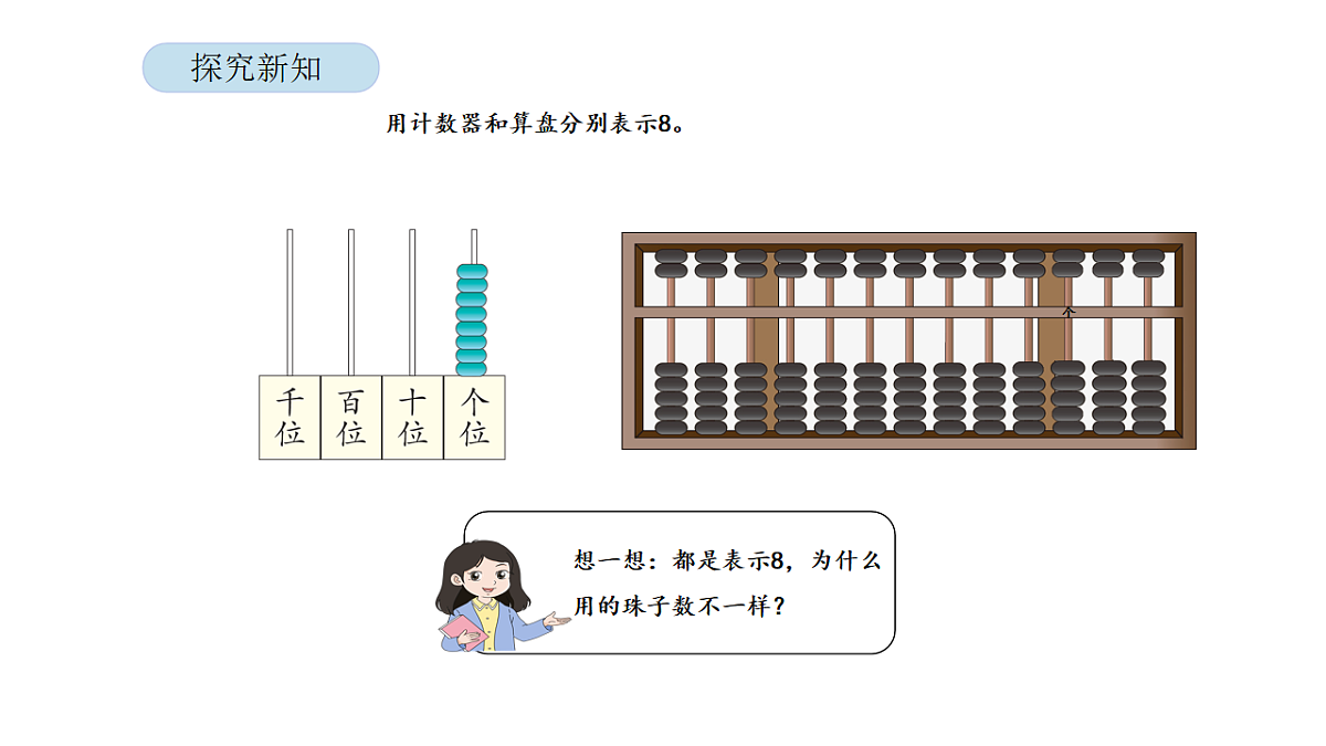 17899135第8页