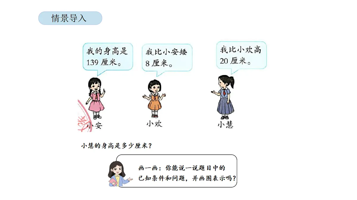 17899138第4页