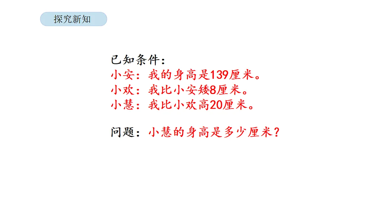 17899138第5页