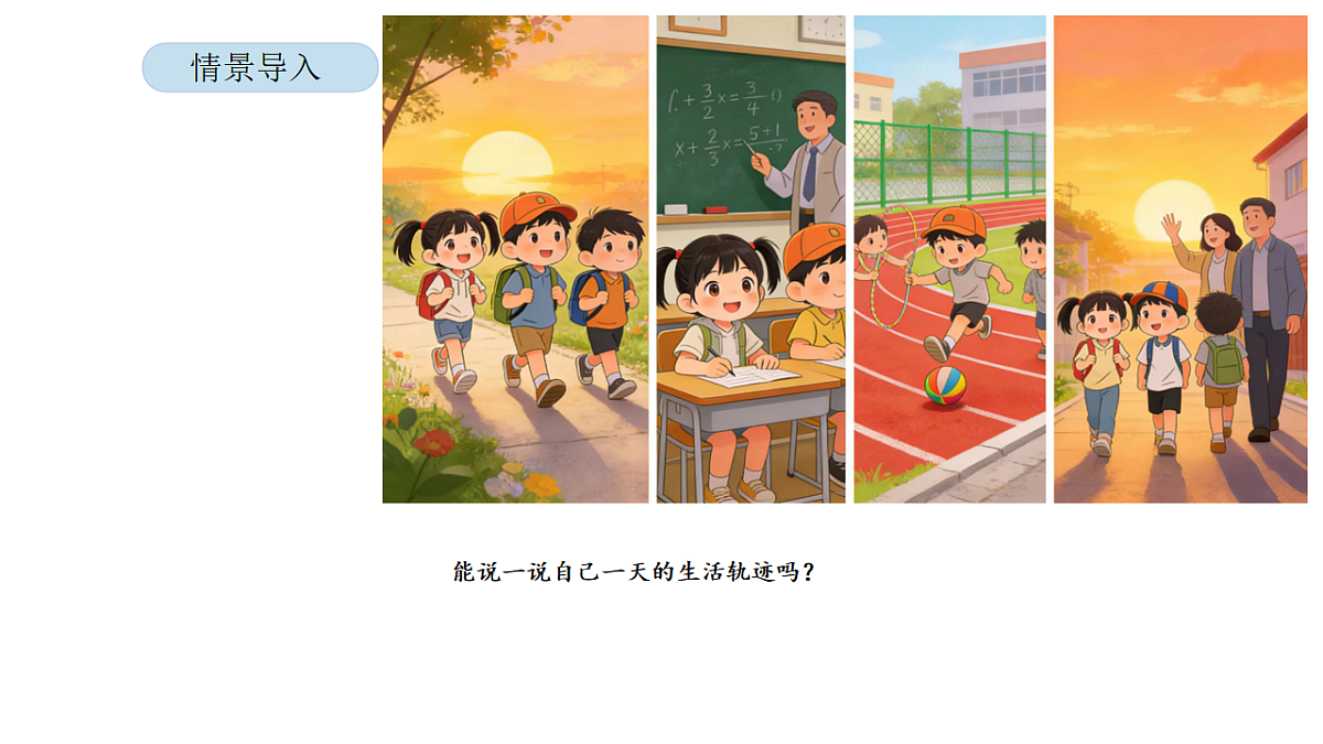17899139第3页